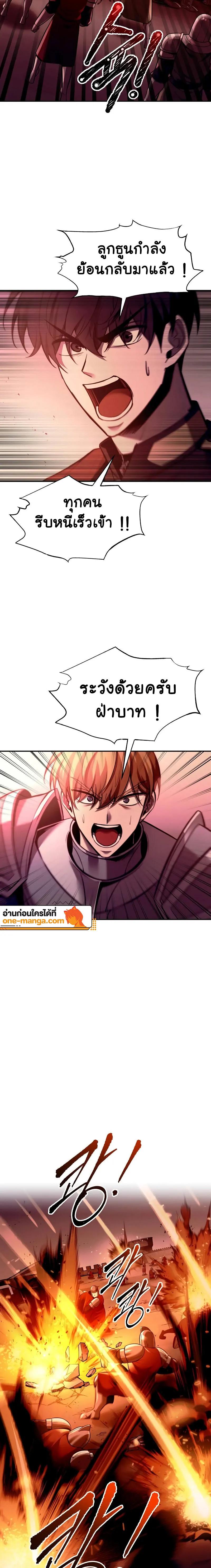 Manga-lc-com อ่านมังงะ อ่านการ์ตูน ออนไลน์ ฟรี I Became the Tyrant of a Defence Game ตอนที่ 1 2 3 4 5 6 7 8 9 10 11 12 13 14 ฟรี ไม่มีโฆษณา Manga-lc - อ่าน มังงะ อ่าน การ์ตูน ออนไลน์ อ่านมังงะ ฟรี