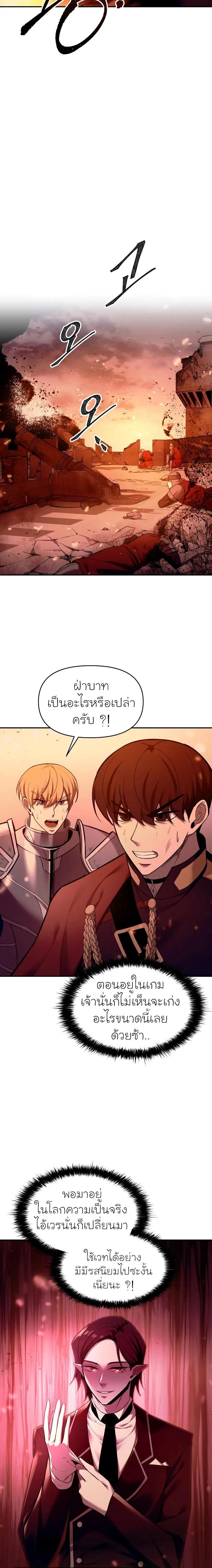 Manga-lc-com อ่านมังงะ อ่านการ์ตูน ออนไลน์ ฟรี I Became the Tyrant of a Defence Game ตอนที่ 1 2 3 4 5 6 7 8 9 10 11 12 13 14 ฟรี ไม่มีโฆษณา Manga-lc - อ่าน มังงะ อ่าน การ์ตูน ออนไลน์ อ่านมังงะ ฟรี