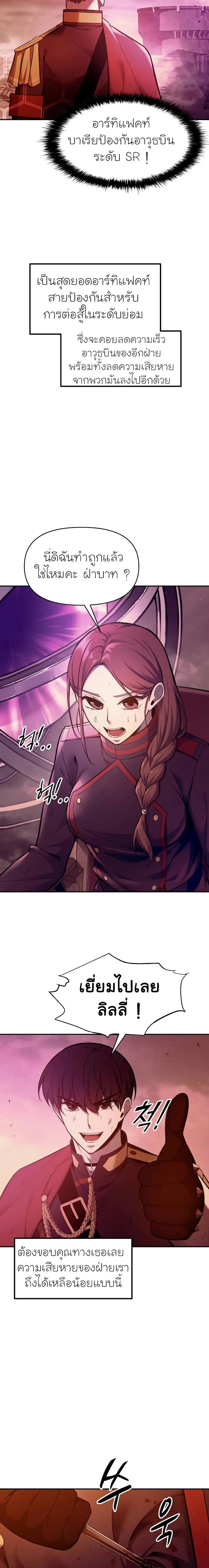 Manga-lc-com อ่านมังงะ อ่านการ์ตูน ออนไลน์ ฟรี I Became the Tyrant of a Defence Game ตอนที่ 1 2 3 4 5 6 7 8 9 10 11 12 13 14 ฟรี ไม่มีโฆษณา Manga-lc - อ่าน มังงะ อ่าน การ์ตูน ออนไลน์ อ่านมังงะ ฟรี