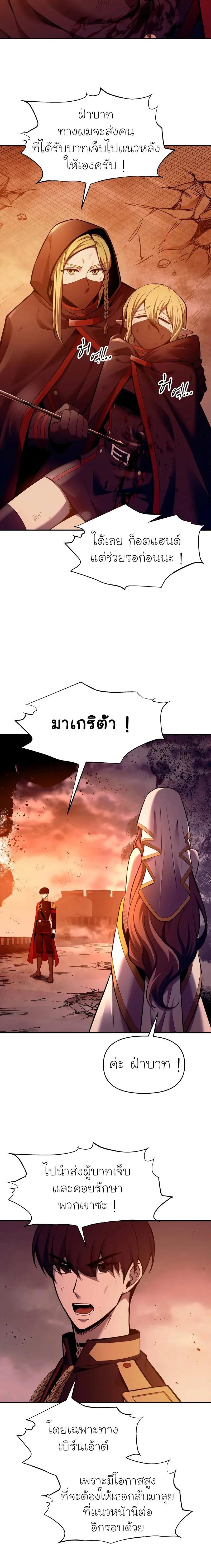 Manga-lc-com อ่านมังงะ อ่านการ์ตูน ออนไลน์ ฟรี I Became the Tyrant of a Defence Game ตอนที่ 1 2 3 4 5 6 7 8 9 10 11 12 13 14 ฟรี ไม่มีโฆษณา Manga-lc - อ่าน มังงะ อ่าน การ์ตูน ออนไลน์ อ่านมังงะ ฟรี