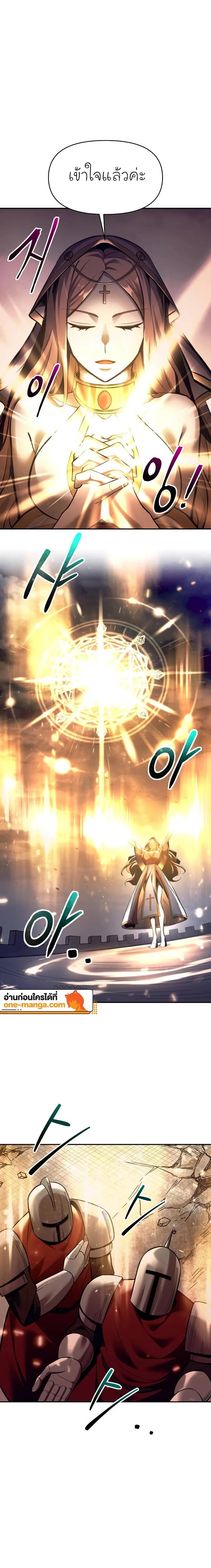 Manga-lc-com อ่านมังงะ อ่านการ์ตูน ออนไลน์ ฟรี I Became the Tyrant of a Defence Game ตอนที่ 1 2 3 4 5 6 7 8 9 10 11 12 13 14 ฟรี ไม่มีโฆษณา Manga-lc - อ่าน มังงะ อ่าน การ์ตูน ออนไลน์ อ่านมังงะ ฟรี