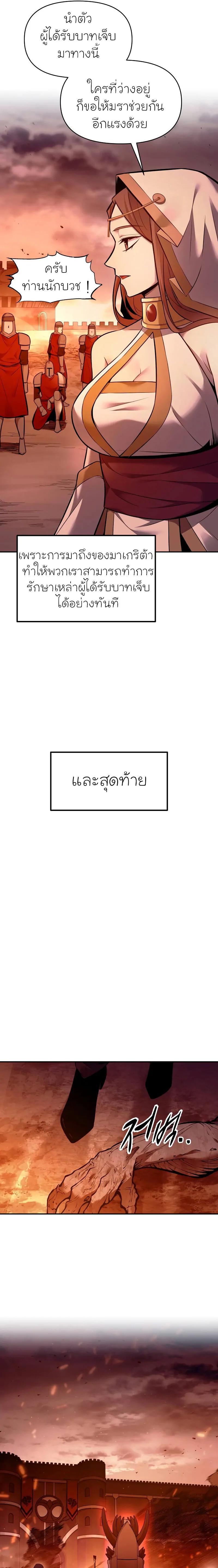 Manga-lc-com อ่านมังงะ อ่านการ์ตูน ออนไลน์ ฟรี I Became the Tyrant of a Defence Game ตอนที่ 1 2 3 4 5 6 7 8 9 10 11 12 13 14 ฟรี ไม่มีโฆษณา Manga-lc - อ่าน มังงะ อ่าน การ์ตูน ออนไลน์ อ่านมังงะ ฟรี