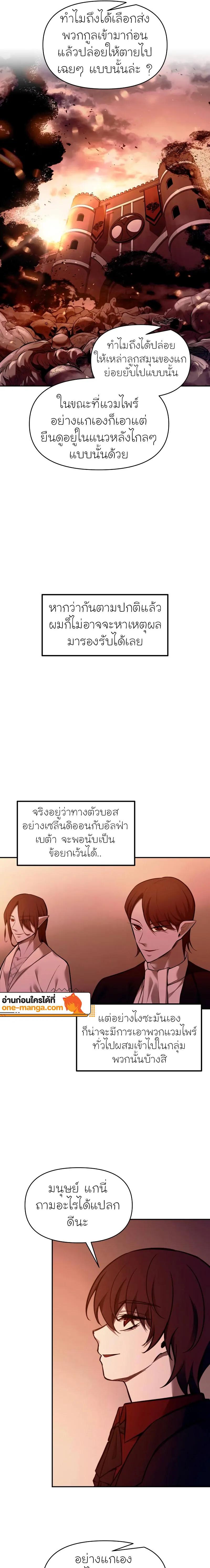 Manga-lc-com อ่านมังงะ อ่านการ์ตูน ออนไลน์ ฟรี I Became the Tyrant of a Defence Game ตอนที่ 1 2 3 4 5 6 7 8 9 10 11 12 13 14 ฟรี ไม่มีโฆษณา Manga-lc - อ่าน มังงะ อ่าน การ์ตูน ออนไลน์ อ่านมังงะ ฟรี