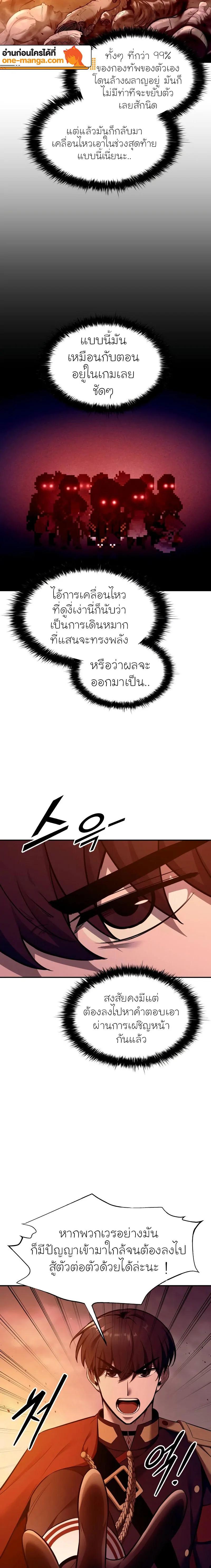 Manga-lc-com อ่านมังงะ อ่านการ์ตูน ออนไลน์ ฟรี I Became the Tyrant of a Defence Game ตอนที่ 1 2 3 4 5 6 7 8 9 10 11 12 13 14 ฟรี ไม่มีโฆษณา Manga-lc - อ่าน มังงะ อ่าน การ์ตูน ออนไลน์ อ่านมังงะ ฟรี