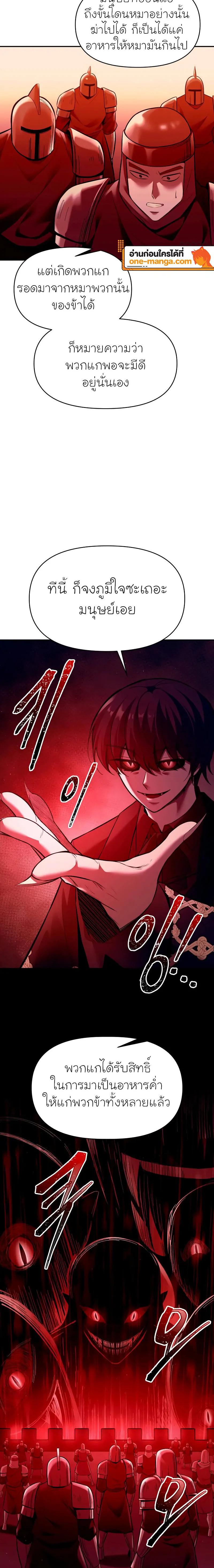 Manga-lc-com อ่านมังงะ อ่านการ์ตูน ออนไลน์ ฟรี I Became the Tyrant of a Defence Game ตอนที่ 1 2 3 4 5 6 7 8 9 10 11 12 13 14 ฟรี ไม่มีโฆษณา Manga-lc - อ่าน มังงะ อ่าน การ์ตูน ออนไลน์ อ่านมังงะ ฟรี