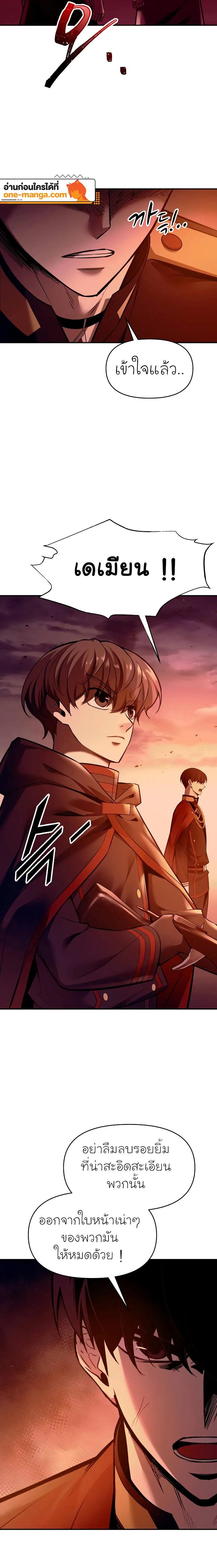 Manga-lc-com อ่านมังงะ อ่านการ์ตูน ออนไลน์ ฟรี I Became the Tyrant of a Defence Game ตอนที่ 1 2 3 4 5 6 7 8 9 10 11 12 13 14 ฟรี ไม่มีโฆษณา Manga-lc - อ่าน มังงะ อ่าน การ์ตูน ออนไลน์ อ่านมังงะ ฟรี