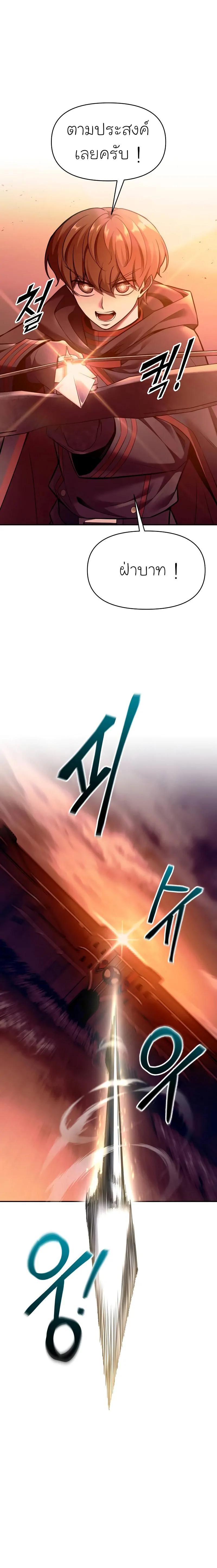 Manga-lc-com อ่านมังงะ อ่านการ์ตูน ออนไลน์ ฟรี I Became the Tyrant of a Defence Game ตอนที่ 1 2 3 4 5 6 7 8 9 10 11 12 13 14 ฟรี ไม่มีโฆษณา Manga-lc - อ่าน มังงะ อ่าน การ์ตูน ออนไลน์ อ่านมังงะ ฟรี