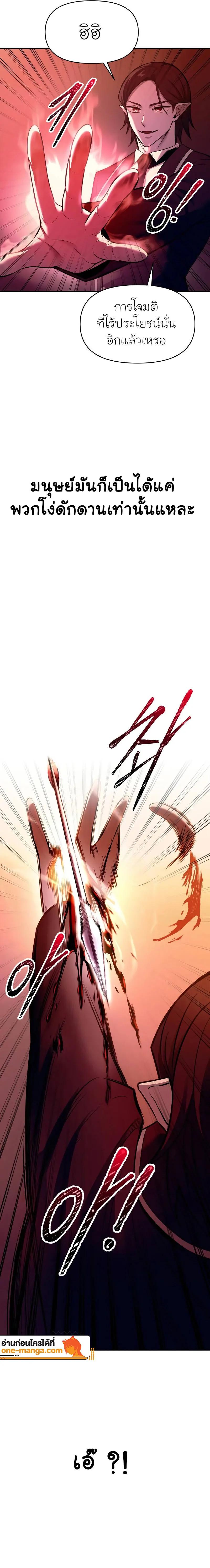 Manga-lc-com อ่านมังงะ อ่านการ์ตูน ออนไลน์ ฟรี I Became the Tyrant of a Defence Game ตอนที่ 1 2 3 4 5 6 7 8 9 10 11 12 13 14 ฟรี ไม่มีโฆษณา Manga-lc - อ่าน มังงะ อ่าน การ์ตูน ออนไลน์ อ่านมังงะ ฟรี