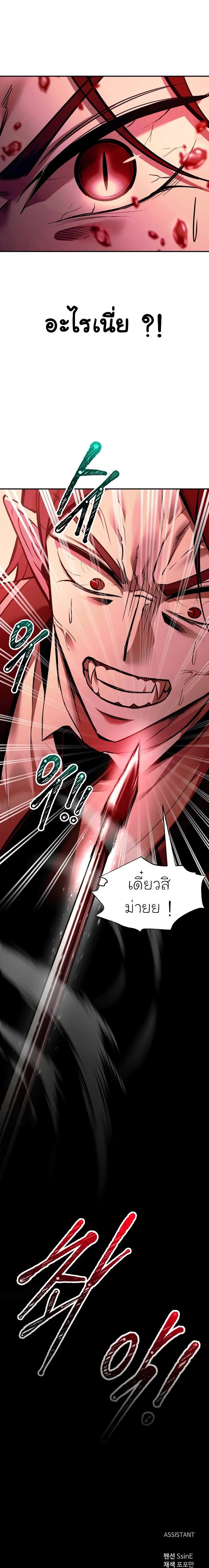 Manga-lc-com อ่านมังงะ อ่านการ์ตูน ออนไลน์ ฟรี I Became the Tyrant of a Defence Game ตอนที่ 1 2 3 4 5 6 7 8 9 10 11 12 13 14 ฟรี ไม่มีโฆษณา Manga-lc - อ่าน มังงะ อ่าน การ์ตูน ออนไลน์ อ่านมังงะ ฟรี