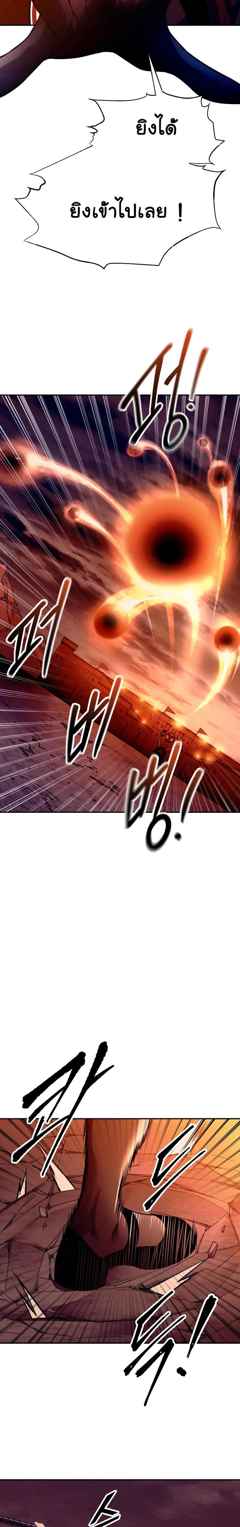 Manga-lc-com อ่านมังงะ อ่านการ์ตูน ออนไลน์ ฟรี I Became the Tyrant of a Defence Game ตอนที่ 1 2 3 4 5 6 7 8 9 10 11 12 13 14 ฟรี ไม่มีโฆษณา Manga-lc - อ่าน มังงะ อ่าน การ์ตูน ออนไลน์ อ่านมังงะ ฟรี