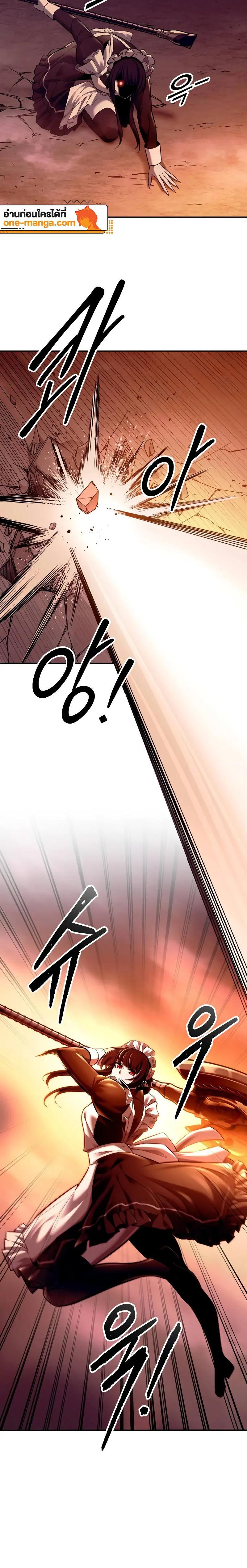 Manga-lc-com อ่านมังงะ อ่านการ์ตูน ออนไลน์ ฟรี I Became the Tyrant of a Defence Game ตอนที่ 1 2 3 4 5 6 7 8 9 10 11 12 13 14 ฟรี ไม่มีโฆษณา Manga-lc - อ่าน มังงะ อ่าน การ์ตูน ออนไลน์ อ่านมังงะ ฟรี