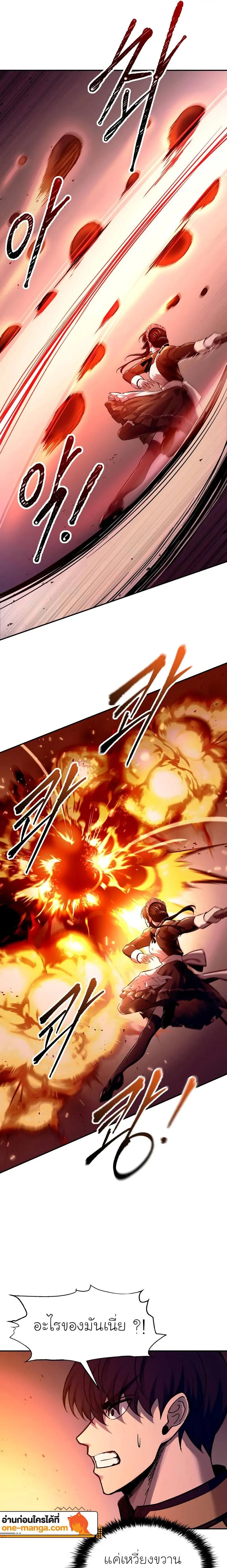 Manga-lc-com อ่านมังงะ อ่านการ์ตูน ออนไลน์ ฟรี I Became the Tyrant of a Defence Game ตอนที่ 1 2 3 4 5 6 7 8 9 10 11 12 13 14 ฟรี ไม่มีโฆษณา Manga-lc - อ่าน มังงะ อ่าน การ์ตูน ออนไลน์ อ่านมังงะ ฟรี