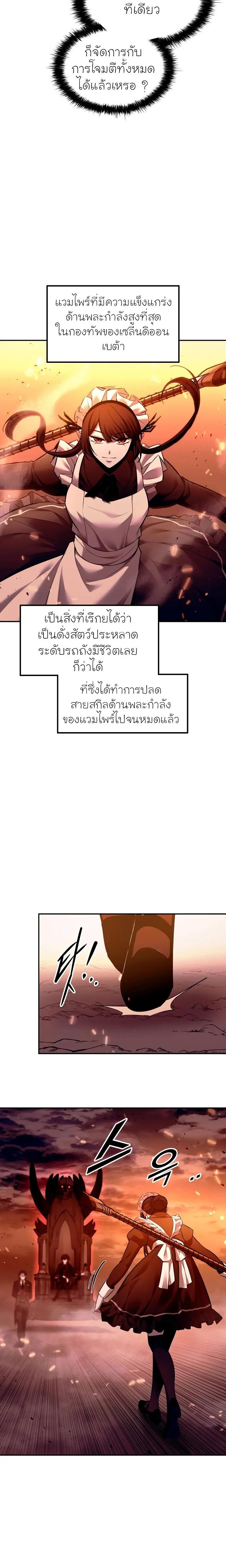 Manga-lc-com อ่านมังงะ อ่านการ์ตูน ออนไลน์ ฟรี I Became the Tyrant of a Defence Game ตอนที่ 1 2 3 4 5 6 7 8 9 10 11 12 13 14 ฟรี ไม่มีโฆษณา Manga-lc - อ่าน มังงะ อ่าน การ์ตูน ออนไลน์ อ่านมังงะ ฟรี