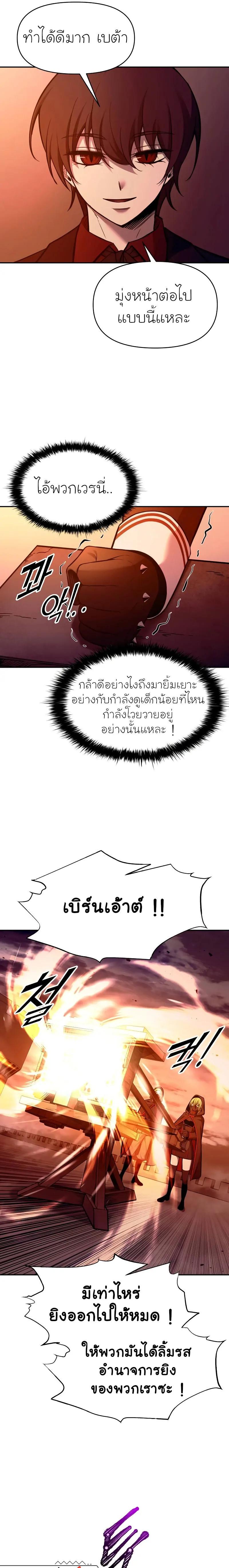 Manga-lc-com อ่านมังงะ อ่านการ์ตูน ออนไลน์ ฟรี I Became the Tyrant of a Defence Game ตอนที่ 1 2 3 4 5 6 7 8 9 10 11 12 13 14 ฟรี ไม่มีโฆษณา Manga-lc - อ่าน มังงะ อ่าน การ์ตูน ออนไลน์ อ่านมังงะ ฟรี