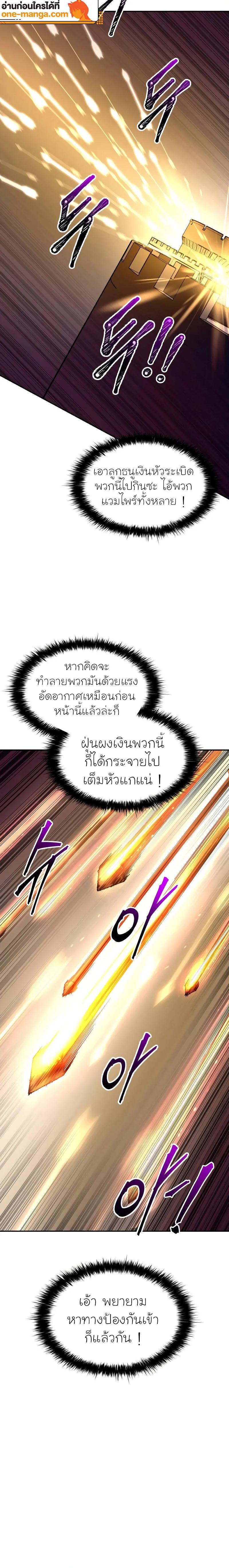 Manga-lc-com อ่านมังงะ อ่านการ์ตูน ออนไลน์ ฟรี I Became the Tyrant of a Defence Game ตอนที่ 1 2 3 4 5 6 7 8 9 10 11 12 13 14 ฟรี ไม่มีโฆษณา Manga-lc - อ่าน มังงะ อ่าน การ์ตูน ออนไลน์ อ่านมังงะ ฟรี