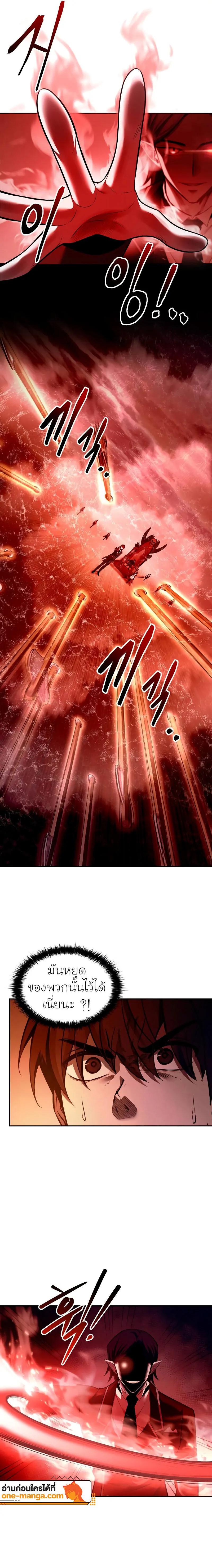 Manga-lc-com อ่านมังงะ อ่านการ์ตูน ออนไลน์ ฟรี I Became the Tyrant of a Defence Game ตอนที่ 1 2 3 4 5 6 7 8 9 10 11 12 13 14 ฟรี ไม่มีโฆษณา Manga-lc - อ่าน มังงะ อ่าน การ์ตูน ออนไลน์ อ่านมังงะ ฟรี