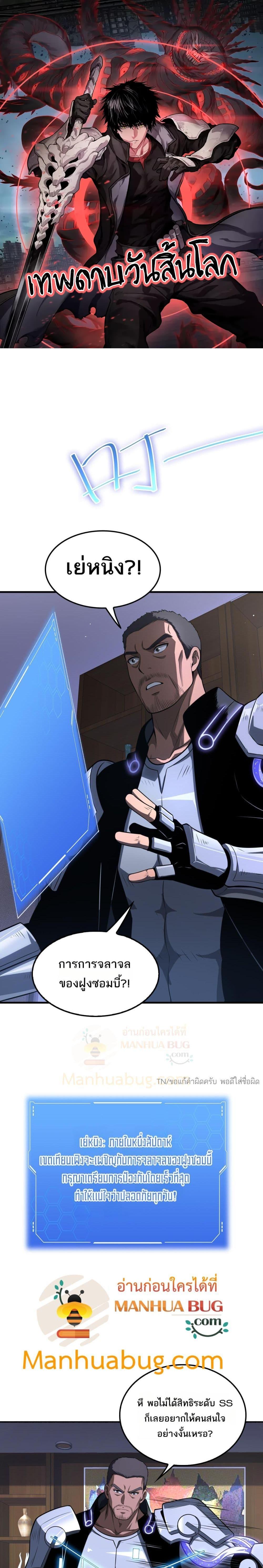 Manga-lc-com อ่านมังงะ อ่านการ์ตูน ออนไลน์ ฟรี DoomsdaySword ตอนที่ 1 2 3 4 5 6 7 8 9 10 11 12 13 14 ฟรี ไม่มีโฆษณา Manga-lc - อ่าน มังงะ อ่าน การ์ตูน ออนไลน์ อ่านมังงะ ฟรี