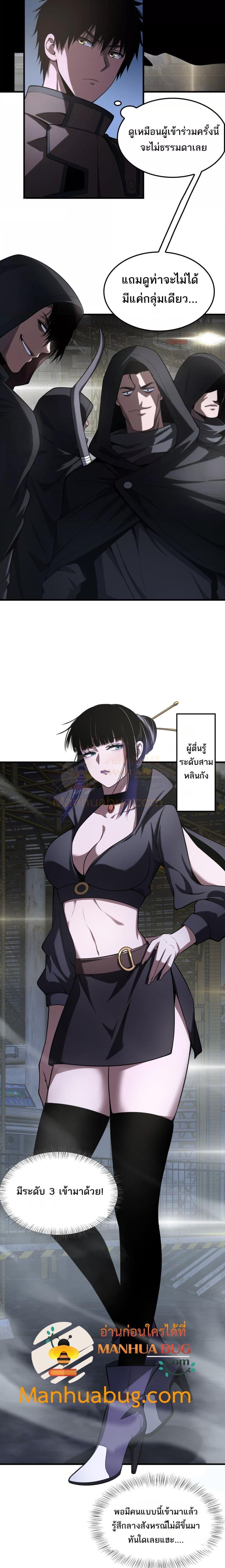 Manga-lc-com อ่านมังงะ อ่านการ์ตูน ออนไลน์ ฟรี DoomsdaySword ตอนที่ 1 2 3 4 5 6 7 8 9 10 11 12 13 14 ฟรี ไม่มีโฆษณา Manga-lc - อ่าน มังงะ อ่าน การ์ตูน ออนไลน์ อ่านมังงะ ฟรี