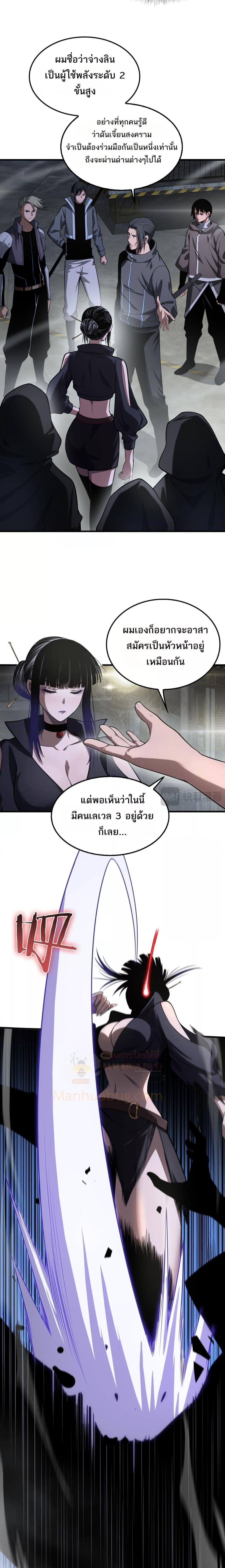 Manga-lc-com อ่านมังงะ อ่านการ์ตูน ออนไลน์ ฟรี DoomsdaySword ตอนที่ 1 2 3 4 5 6 7 8 9 10 11 12 13 14 ฟรี ไม่มีโฆษณา Manga-lc - อ่าน มังงะ อ่าน การ์ตูน ออนไลน์ อ่านมังงะ ฟรี