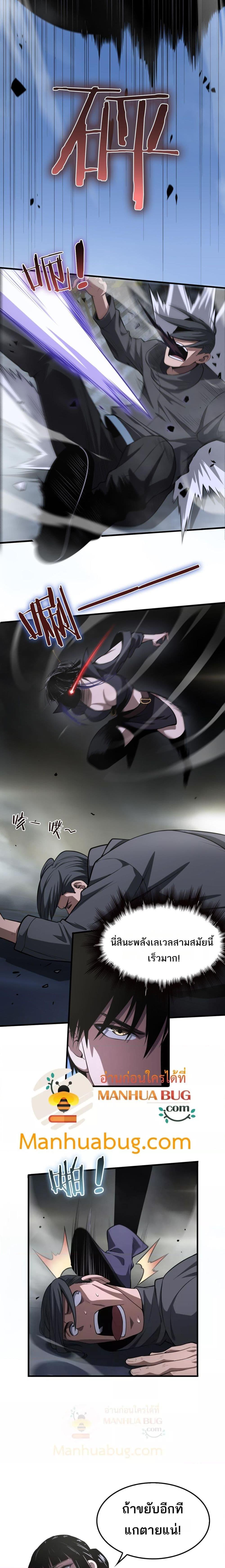 Manga-lc-com อ่านมังงะ อ่านการ์ตูน ออนไลน์ ฟรี DoomsdaySword ตอนที่ 1 2 3 4 5 6 7 8 9 10 11 12 13 14 ฟรี ไม่มีโฆษณา Manga-lc - อ่าน มังงะ อ่าน การ์ตูน ออนไลน์ อ่านมังงะ ฟรี