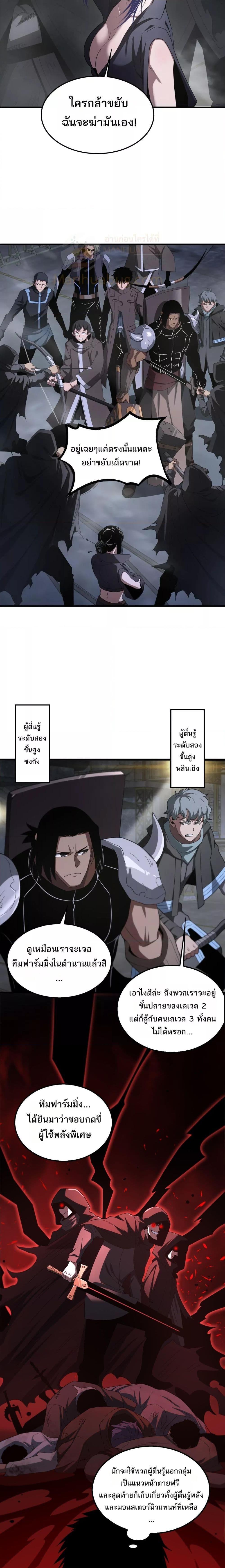 Manga-lc-com อ่านมังงะ อ่านการ์ตูน ออนไลน์ ฟรี DoomsdaySword ตอนที่ 1 2 3 4 5 6 7 8 9 10 11 12 13 14 ฟรี ไม่มีโฆษณา Manga-lc - อ่าน มังงะ อ่าน การ์ตูน ออนไลน์ อ่านมังงะ ฟรี