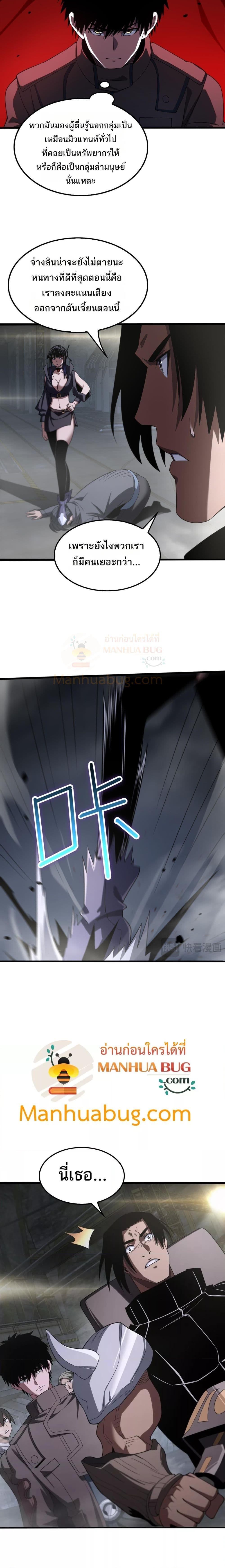 Manga-lc-com อ่านมังงะ อ่านการ์ตูน ออนไลน์ ฟรี DoomsdaySword ตอนที่ 1 2 3 4 5 6 7 8 9 10 11 12 13 14 ฟรี ไม่มีโฆษณา Manga-lc - อ่าน มังงะ อ่าน การ์ตูน ออนไลน์ อ่านมังงะ ฟรี