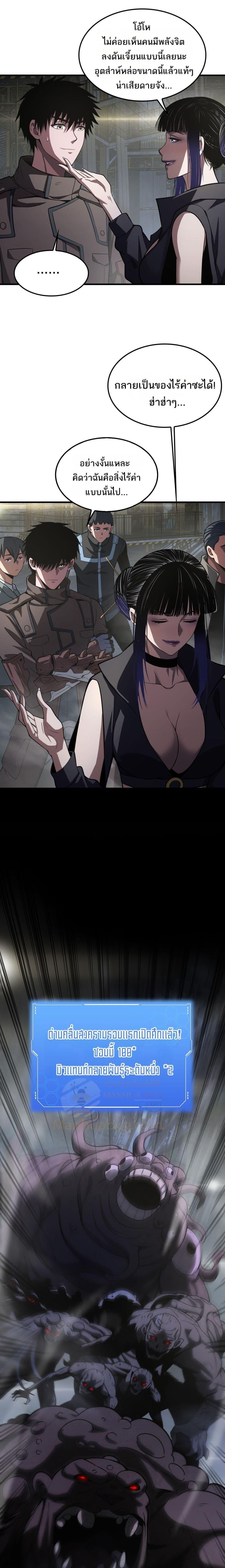 Manga-lc-com อ่านมังงะ อ่านการ์ตูน ออนไลน์ ฟรี DoomsdaySword ตอนที่ 1 2 3 4 5 6 7 8 9 10 11 12 13 14 ฟรี ไม่มีโฆษณา Manga-lc - อ่าน มังงะ อ่าน การ์ตูน ออนไลน์ อ่านมังงะ ฟรี