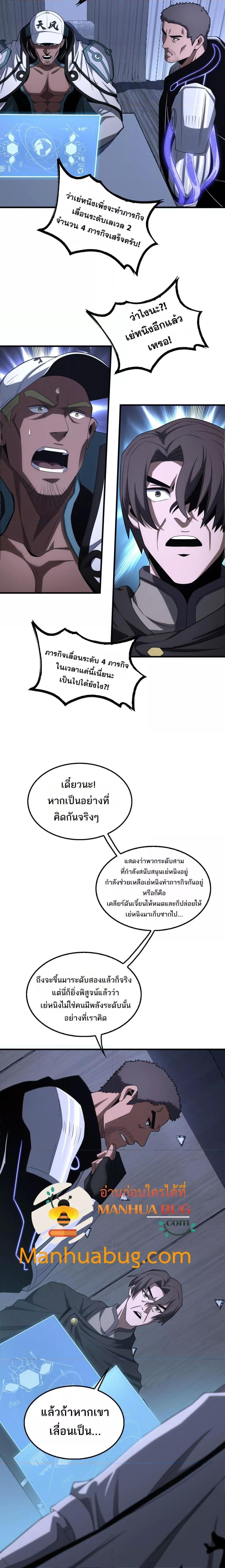 Manga-lc-com อ่านมังงะ อ่านการ์ตูน ออนไลน์ ฟรี DoomsdaySword ตอนที่ 1 2 3 4 5 6 7 8 9 10 11 12 13 14 ฟรี ไม่มีโฆษณา Manga-lc - อ่าน มังงะ อ่าน การ์ตูน ออนไลน์ อ่านมังงะ ฟรี