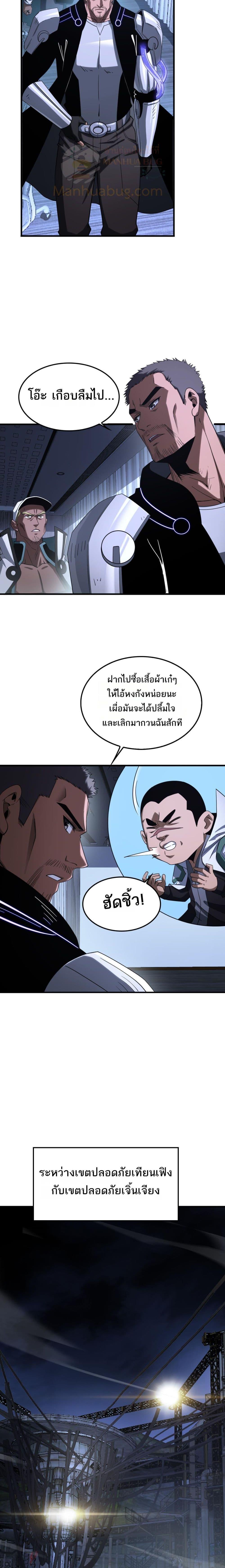 Manga-lc-com อ่านมังงะ อ่านการ์ตูน ออนไลน์ ฟรี DoomsdaySword ตอนที่ 1 2 3 4 5 6 7 8 9 10 11 12 13 14 ฟรี ไม่มีโฆษณา Manga-lc - อ่าน มังงะ อ่าน การ์ตูน ออนไลน์ อ่านมังงะ ฟรี