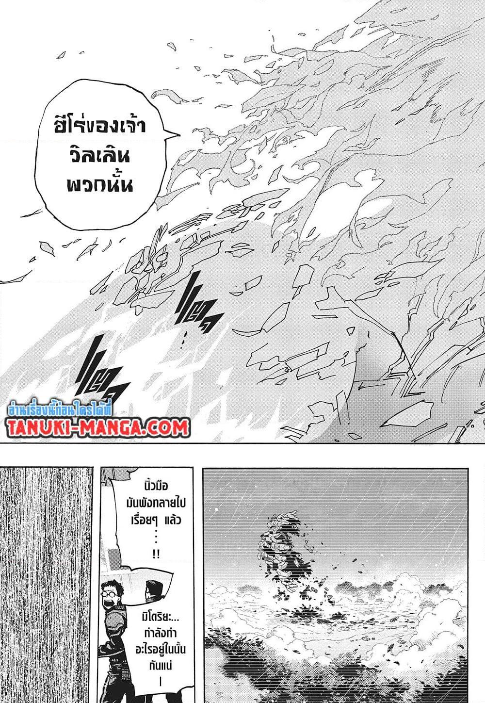 Manga-lc-com อ่านมังงะ อ่านการ์ตูน ออนไลน์ ฟรี Boku no Hero Academia ตอนที่ 1 2 3 4 5 6 7 8 9 10 11 12 13 14 ฟรี ไม่มีโฆษณา Manga-lc - อ่าน มังงะ อ่าน การ์ตูน ออนไลน์ อ่านมังงะ ฟรี