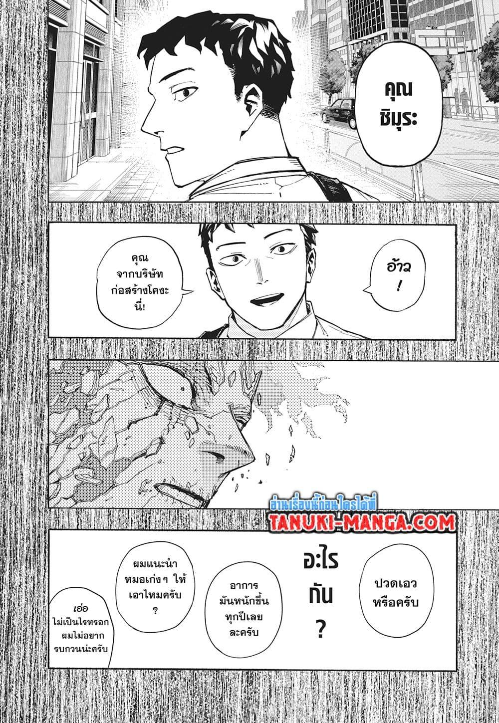 Manga-lc-com อ่านมังงะ อ่านการ์ตูน ออนไลน์ ฟรี Boku no Hero Academia ตอนที่ 1 2 3 4 5 6 7 8 9 10 11 12 13 14 ฟรี ไม่มีโฆษณา Manga-lc - อ่าน มังงะ อ่าน การ์ตูน ออนไลน์ อ่านมังงะ ฟรี