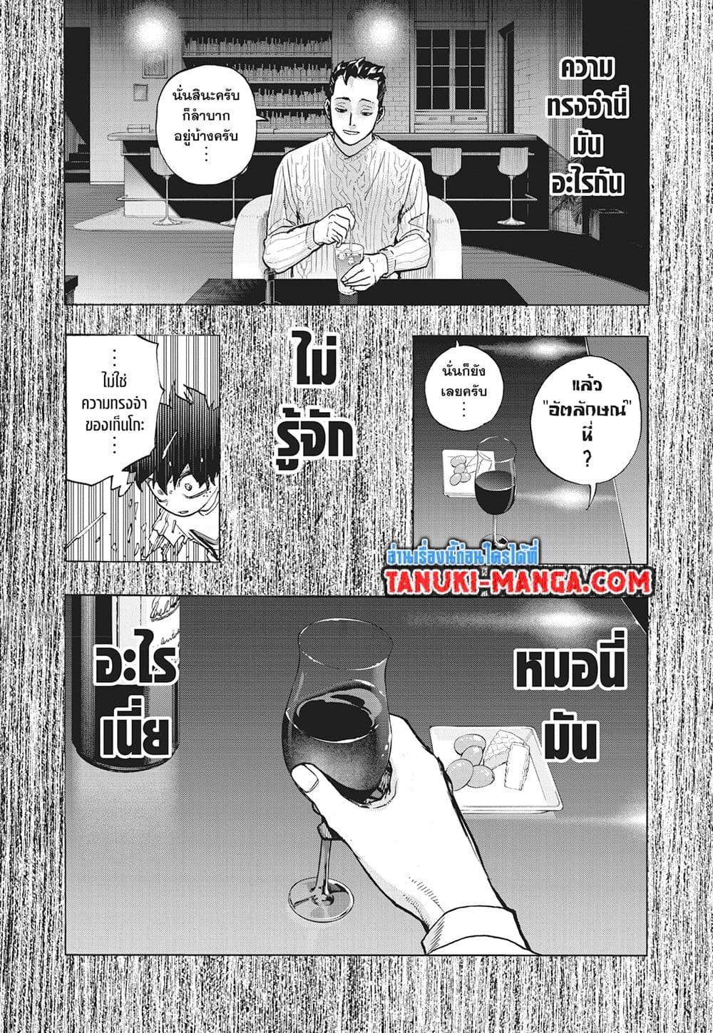 Manga-lc-com อ่านมังงะ อ่านการ์ตูน ออนไลน์ ฟรี Boku no Hero Academia ตอนที่ 1 2 3 4 5 6 7 8 9 10 11 12 13 14 ฟรี ไม่มีโฆษณา Manga-lc - อ่าน มังงะ อ่าน การ์ตูน ออนไลน์ อ่านมังงะ ฟรี