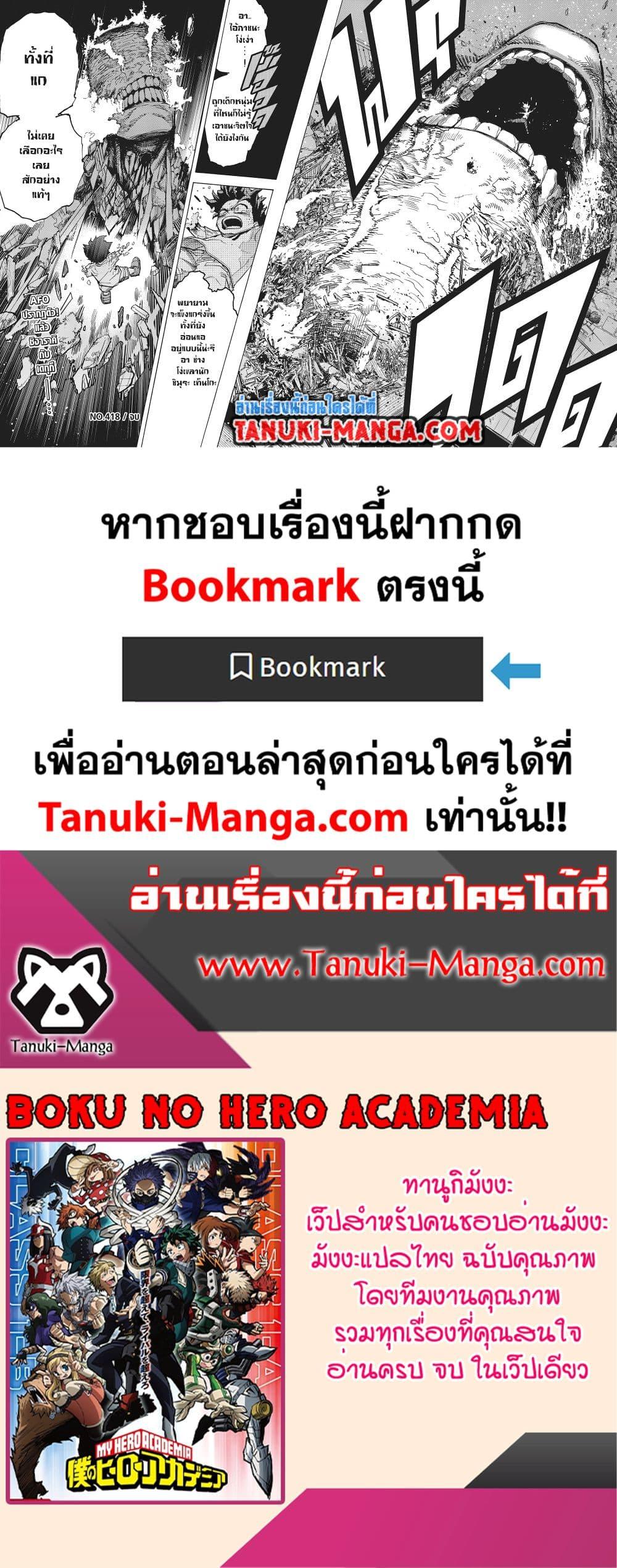 Manga-lc-com อ่านมังงะ อ่านการ์ตูน ออนไลน์ ฟรี Boku no Hero Academia ตอนที่ 1 2 3 4 5 6 7 8 9 10 11 12 13 14 ฟรี ไม่มีโฆษณา Manga-lc - อ่าน มังงะ อ่าน การ์ตูน ออนไลน์ อ่านมังงะ ฟรี