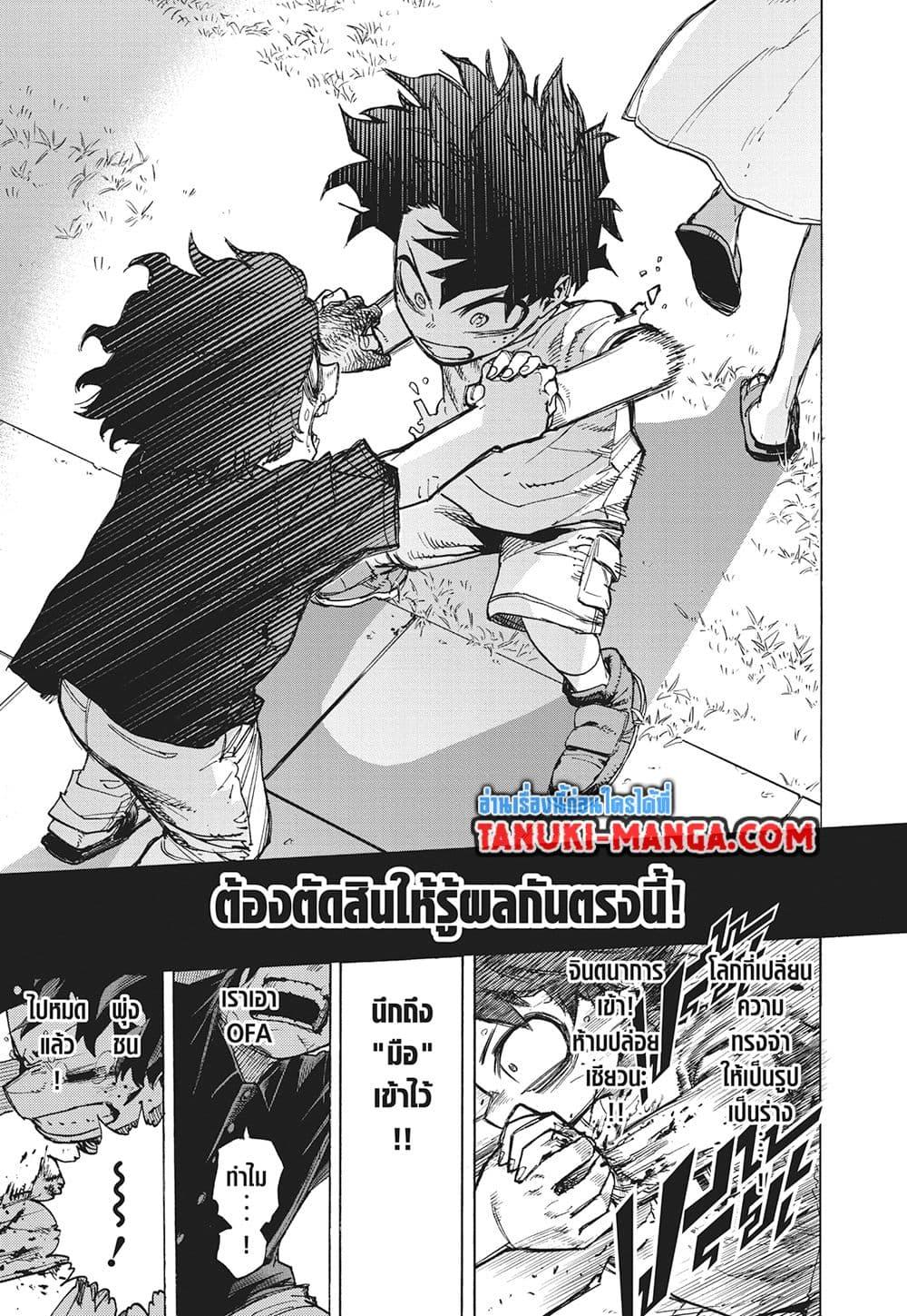 Manga-lc-com อ่านมังงะ อ่านการ์ตูน ออนไลน์ ฟรี Boku no Hero Academia ตอนที่ 1 2 3 4 5 6 7 8 9 10 11 12 13 14 ฟรี ไม่มีโฆษณา Manga-lc - อ่าน มังงะ อ่าน การ์ตูน ออนไลน์ อ่านมังงะ ฟรี