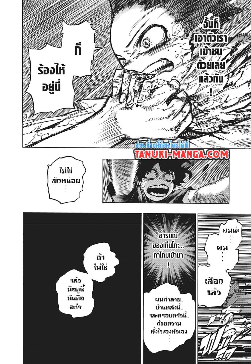 Manga-lc-com อ่านมังงะ อ่านการ์ตูน ออนไลน์ ฟรี Boku no Hero Academia ตอนที่ 1 2 3 4 5 6 7 8 9 10 11 12 13 14 ฟรี ไม่มีโฆษณา Manga-lc - อ่าน มังงะ อ่าน การ์ตูน ออนไลน์ อ่านมังงะ ฟรี