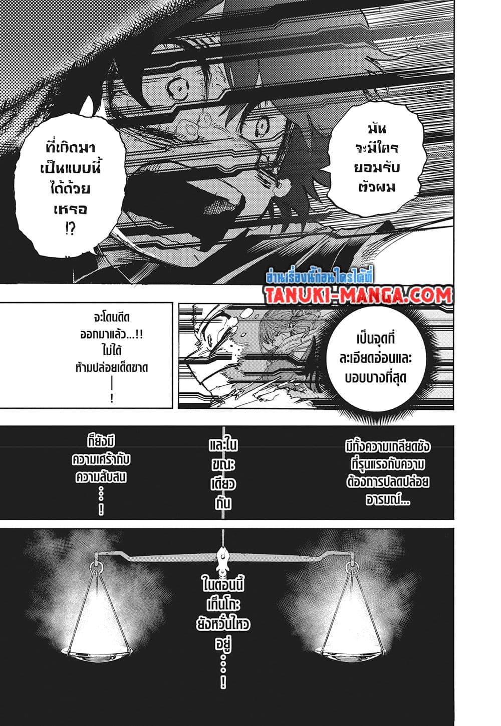 Manga-lc-com อ่านมังงะ อ่านการ์ตูน ออนไลน์ ฟรี Boku no Hero Academia ตอนที่ 1 2 3 4 5 6 7 8 9 10 11 12 13 14 ฟรี ไม่มีโฆษณา Manga-lc - อ่าน มังงะ อ่าน การ์ตูน ออนไลน์ อ่านมังงะ ฟรี