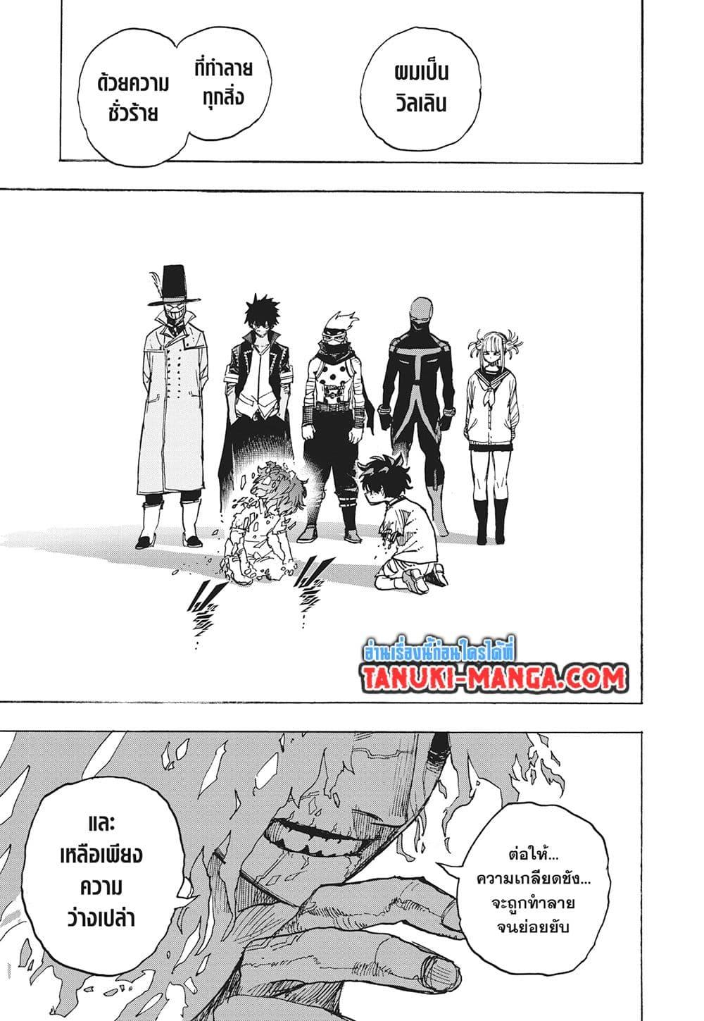 Manga-lc-com อ่านมังงะ อ่านการ์ตูน ออนไลน์ ฟรี Boku no Hero Academia ตอนที่ 1 2 3 4 5 6 7 8 9 10 11 12 13 14 ฟรี ไม่มีโฆษณา Manga-lc - อ่าน มังงะ อ่าน การ์ตูน ออนไลน์ อ่านมังงะ ฟรี