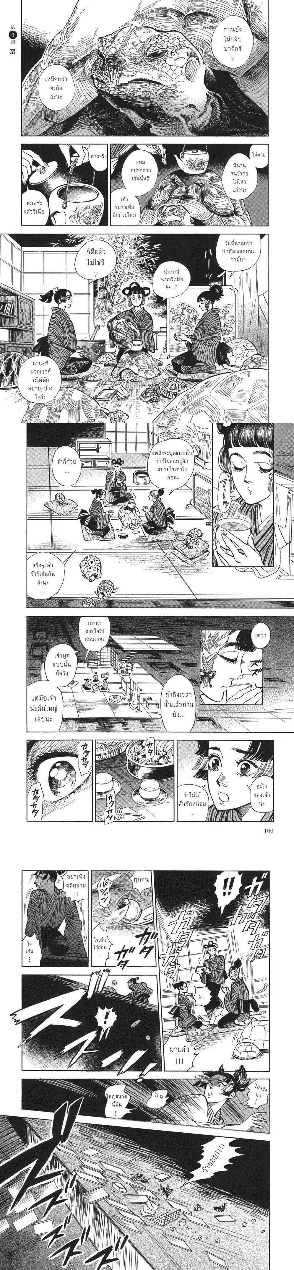 Manga-lc-com อ่านมังงะ อ่านการ์ตูน ออนไลน์ ฟรี Ran to Haiiro no Sekai ตอนที่ 1 2 3 4 5 6 7 8 9 10 11 12 13 14 ฟรี ไม่มีโฆษณา Manga-lc - อ่าน มังงะ อ่าน การ์ตูน ออนไลน์ อ่านมังงะ ฟรี