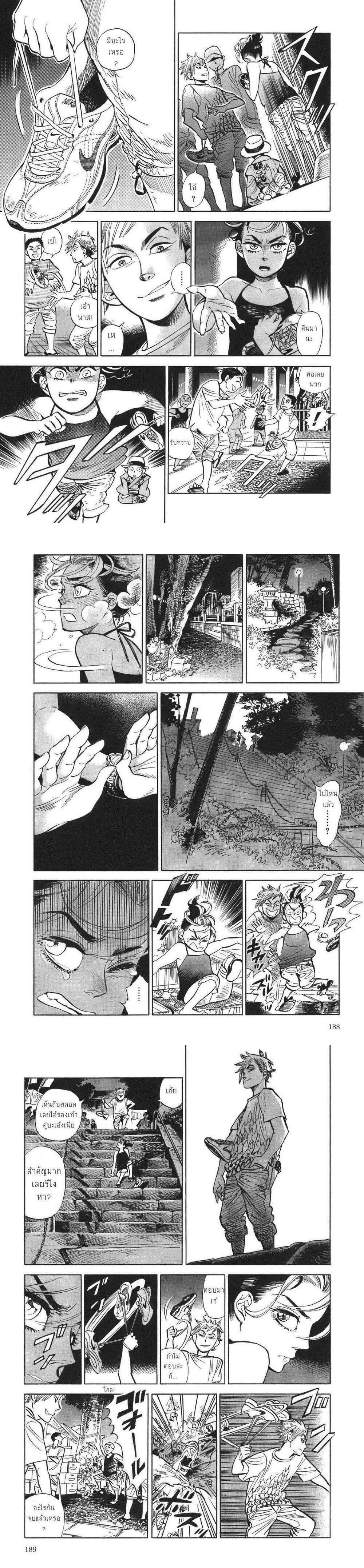 Manga-lc-com อ่านมังงะ อ่านการ์ตูน ออนไลน์ ฟรี Ran to Haiiro no Sekai ตอนที่ 1 2 3 4 5 6 7 8 9 10 11 12 13 14 ฟรี ไม่มีโฆษณา Manga-lc - อ่าน มังงะ อ่าน การ์ตูน ออนไลน์ อ่านมังงะ ฟรี