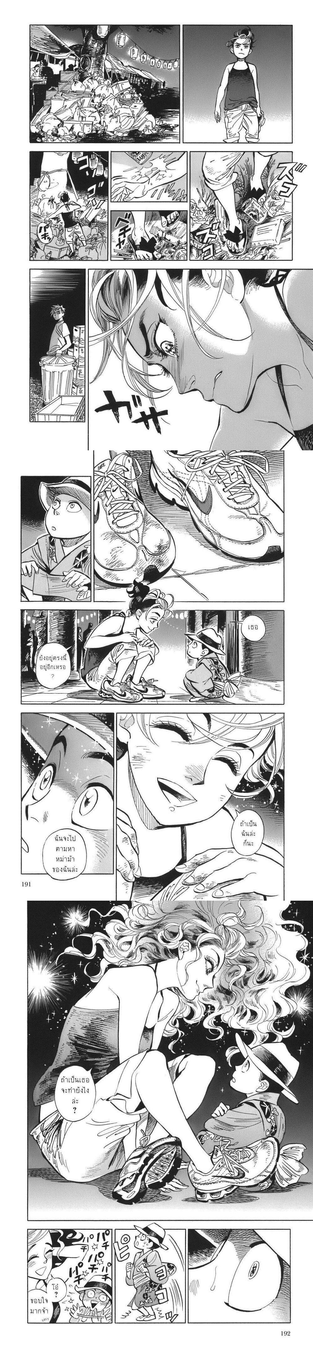 Manga-lc-com อ่านมังงะ อ่านการ์ตูน ออนไลน์ ฟรี Ran to Haiiro no Sekai ตอนที่ 1 2 3 4 5 6 7 8 9 10 11 12 13 14 ฟรี ไม่มีโฆษณา Manga-lc - อ่าน มังงะ อ่าน การ์ตูน ออนไลน์ อ่านมังงะ ฟรี