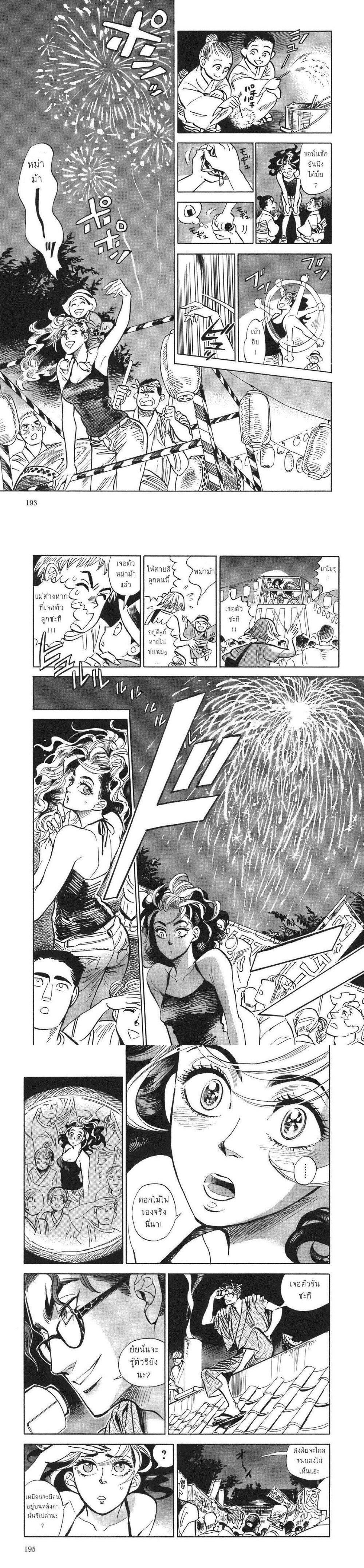 Manga-lc-com อ่านมังงะ อ่านการ์ตูน ออนไลน์ ฟรี Ran to Haiiro no Sekai ตอนที่ 1 2 3 4 5 6 7 8 9 10 11 12 13 14 ฟรี ไม่มีโฆษณา Manga-lc - อ่าน มังงะ อ่าน การ์ตูน ออนไลน์ อ่านมังงะ ฟรี