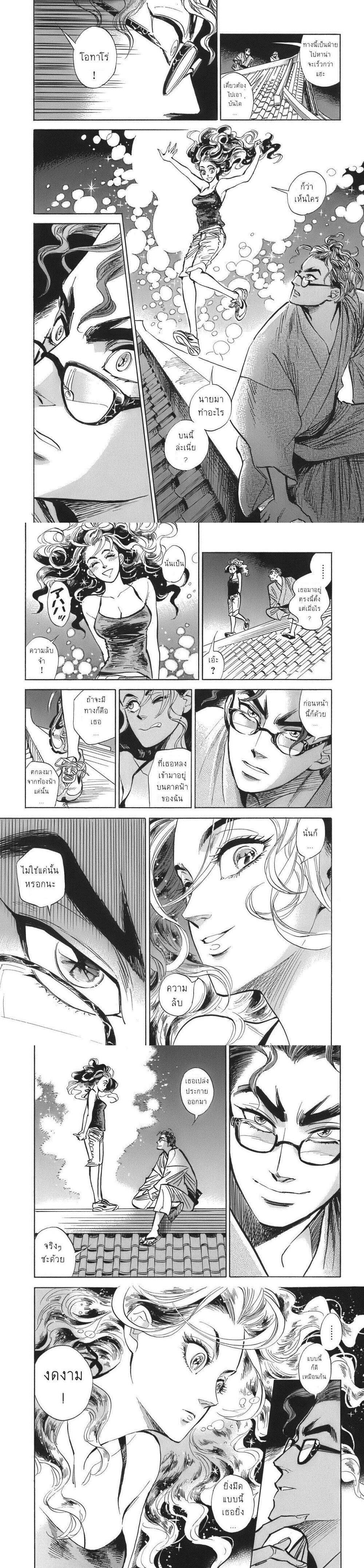 Manga-lc-com อ่านมังงะ อ่านการ์ตูน ออนไลน์ ฟรี Ran to Haiiro no Sekai ตอนที่ 1 2 3 4 5 6 7 8 9 10 11 12 13 14 ฟรี ไม่มีโฆษณา Manga-lc - อ่าน มังงะ อ่าน การ์ตูน ออนไลน์ อ่านมังงะ ฟรี