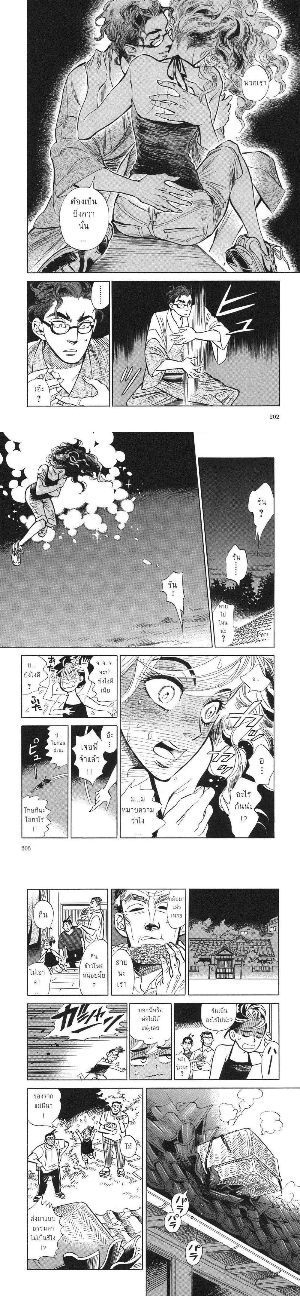 Manga-lc-com อ่านมังงะ อ่านการ์ตูน ออนไลน์ ฟรี Ran to Haiiro no Sekai ตอนที่ 1 2 3 4 5 6 7 8 9 10 11 12 13 14 ฟรี ไม่มีโฆษณา Manga-lc - อ่าน มังงะ อ่าน การ์ตูน ออนไลน์ อ่านมังงะ ฟรี