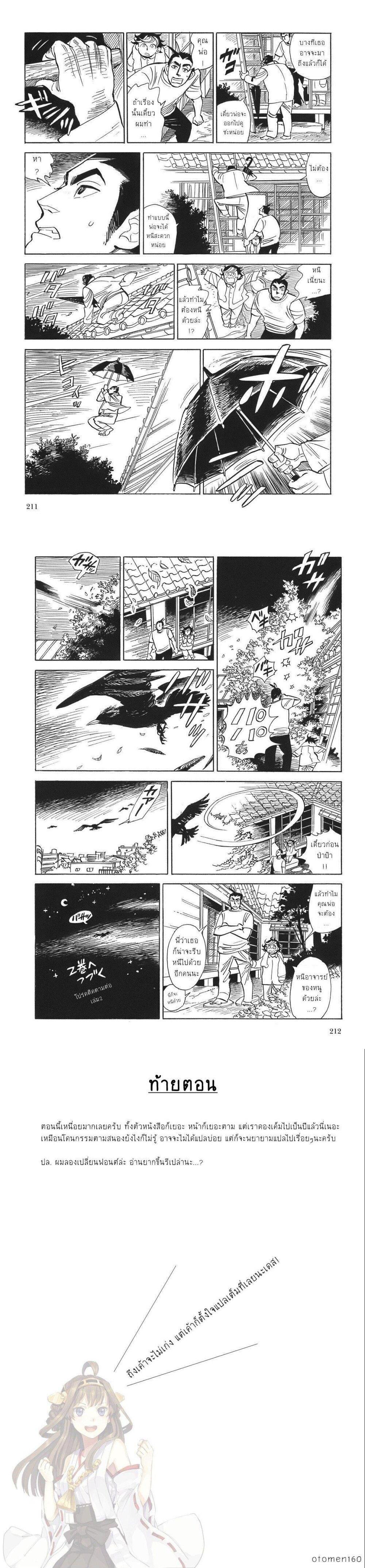 Manga-lc-com อ่านมังงะ อ่านการ์ตูน ออนไลน์ ฟรี Ran to Haiiro no Sekai ตอนที่ 1 2 3 4 5 6 7 8 9 10 11 12 13 14 ฟรี ไม่มีโฆษณา Manga-lc - อ่าน มังงะ อ่าน การ์ตูน ออนไลน์ อ่านมังงะ ฟรี