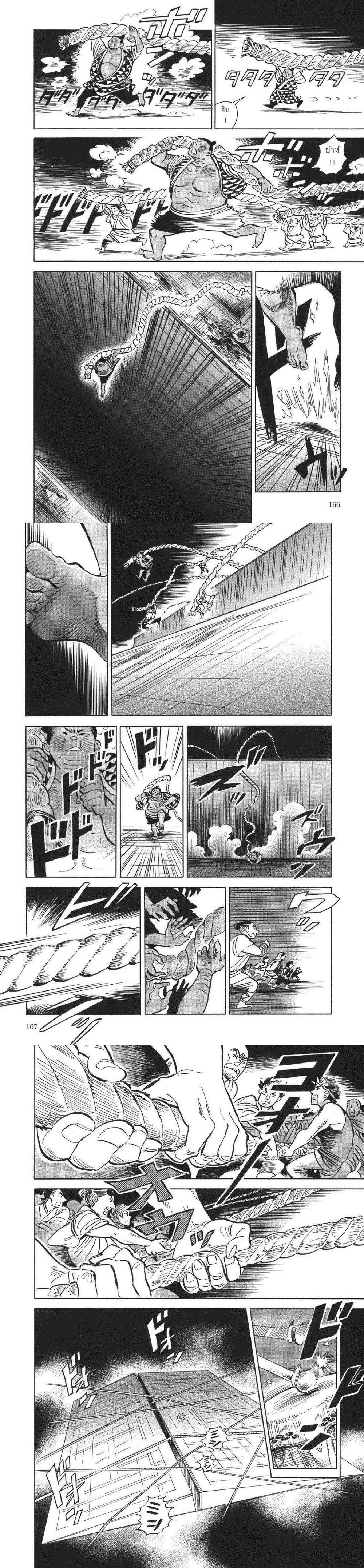 Manga-lc-com อ่านมังงะ อ่านการ์ตูน ออนไลน์ ฟรี Ran to Haiiro no Sekai ตอนที่ 1 2 3 4 5 6 7 8 9 10 11 12 13 14 ฟรี ไม่มีโฆษณา Manga-lc - อ่าน มังงะ อ่าน การ์ตูน ออนไลน์ อ่านมังงะ ฟรี