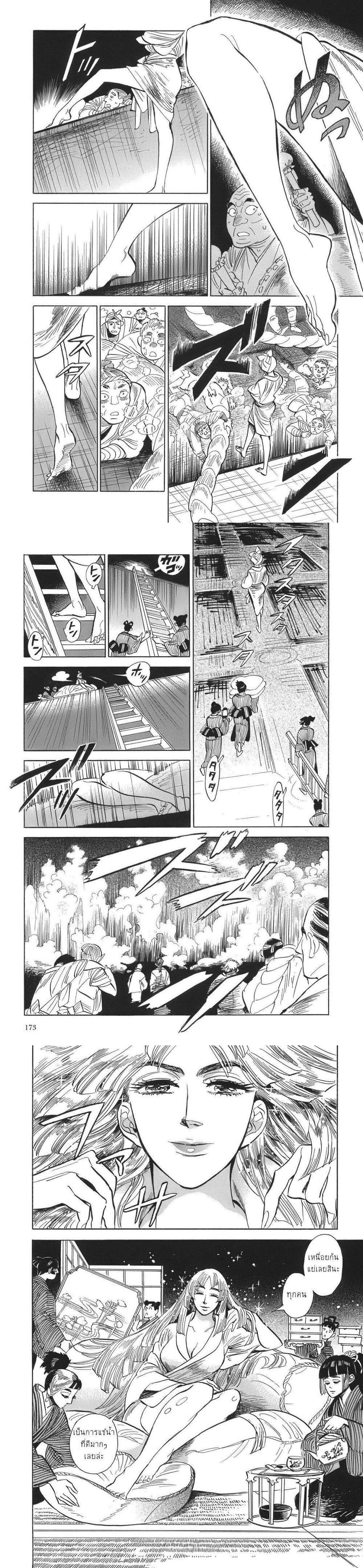 Manga-lc-com อ่านมังงะ อ่านการ์ตูน ออนไลน์ ฟรี Ran to Haiiro no Sekai ตอนที่ 1 2 3 4 5 6 7 8 9 10 11 12 13 14 ฟรี ไม่มีโฆษณา Manga-lc - อ่าน มังงะ อ่าน การ์ตูน ออนไลน์ อ่านมังงะ ฟรี