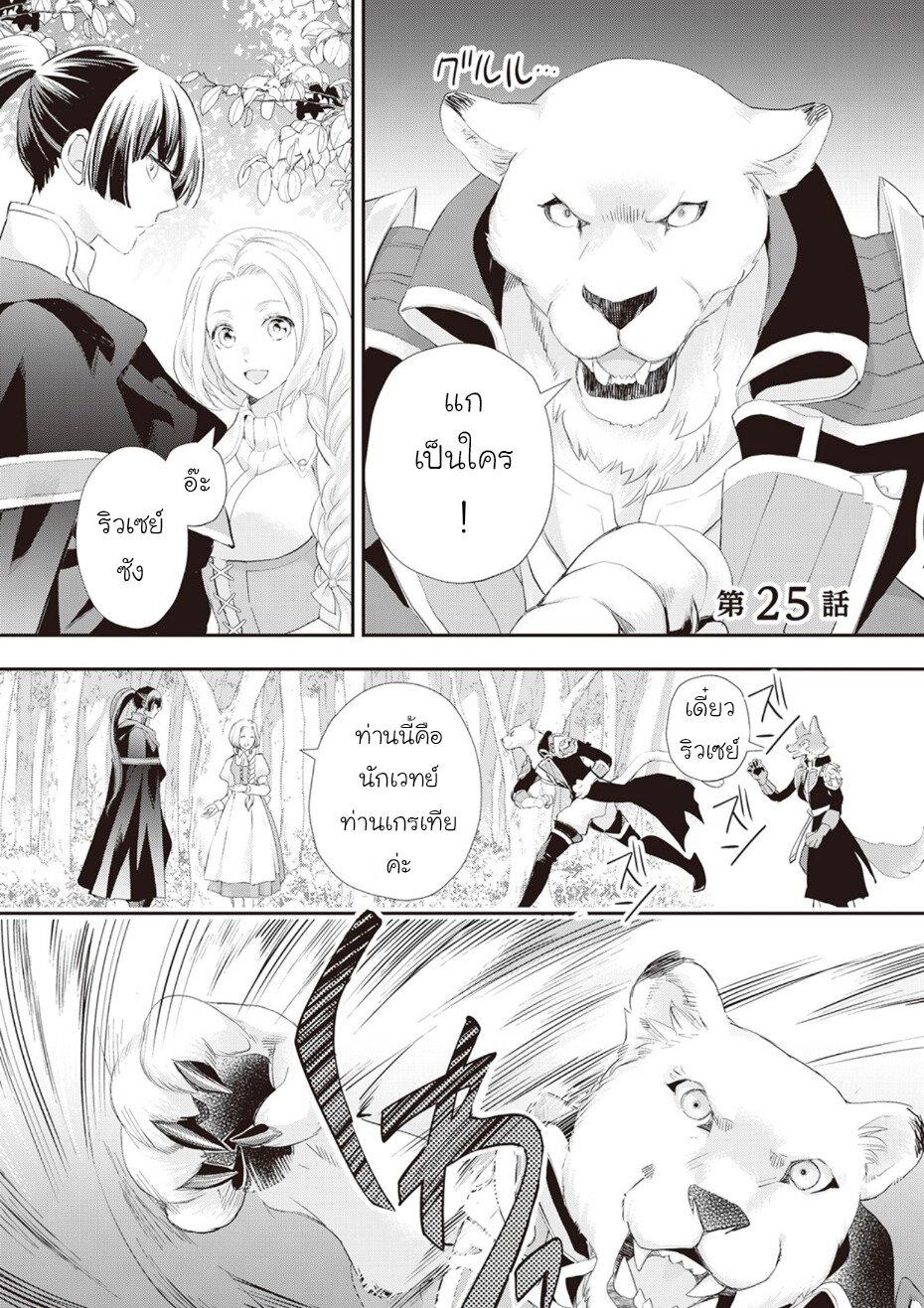 Manga-lc-com อ่านมังงะ อ่านการ์ตูน ออนไลน์ ฟรี Reijou wa Mattari wo Goshomou ตอนที่ 1 2 3 4 5 6 7 8 9 10 11 12 13 14 ฟรี ไม่มีโฆษณา Manga-lc - อ่าน มังงะ อ่าน การ์ตูน ออนไลน์ อ่านมังงะ ฟรี