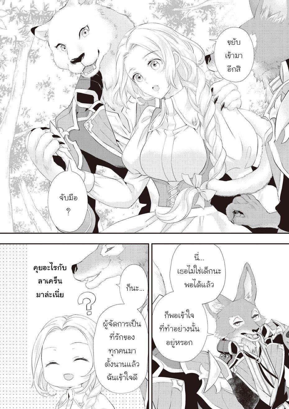 Manga-lc-com อ่านมังงะ อ่านการ์ตูน ออนไลน์ ฟรี Reijou wa Mattari wo Goshomou ตอนที่ 1 2 3 4 5 6 7 8 9 10 11 12 13 14 ฟรี ไม่มีโฆษณา Manga-lc - อ่าน มังงะ อ่าน การ์ตูน ออนไลน์ อ่านมังงะ ฟรี