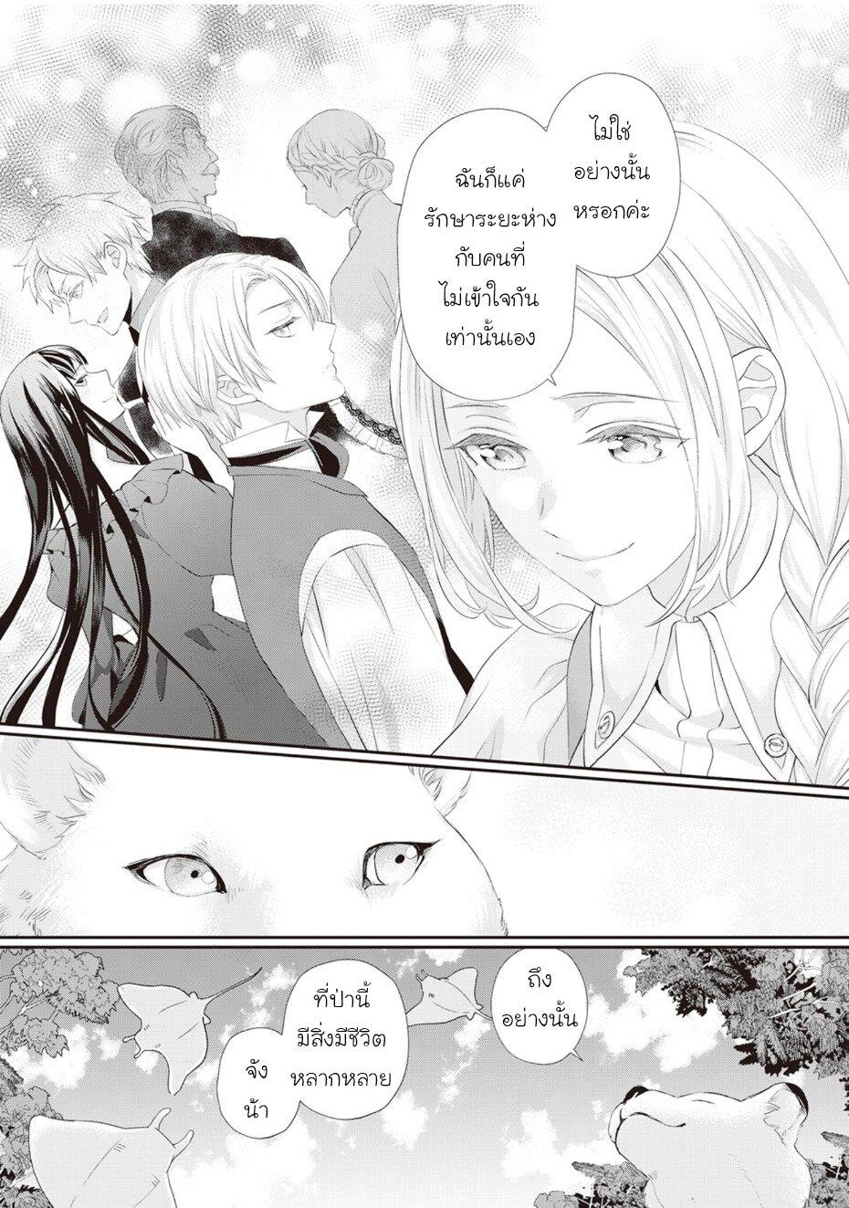 Manga-lc-com อ่านมังงะ อ่านการ์ตูน ออนไลน์ ฟรี Reijou wa Mattari wo Goshomou ตอนที่ 1 2 3 4 5 6 7 8 9 10 11 12 13 14 ฟรี ไม่มีโฆษณา Manga-lc - อ่าน มังงะ อ่าน การ์ตูน ออนไลน์ อ่านมังงะ ฟรี