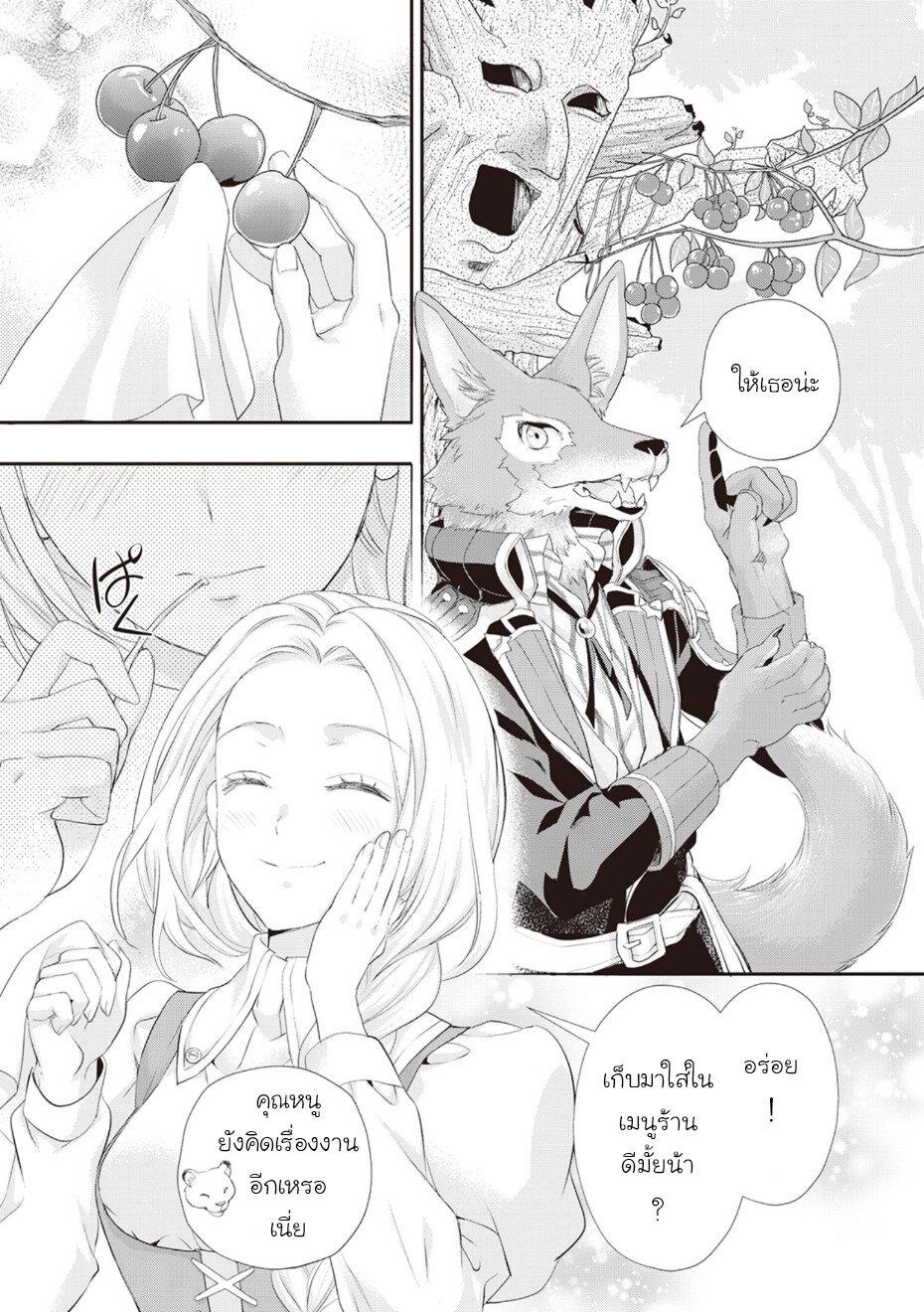 Manga-lc-com อ่านมังงะ อ่านการ์ตูน ออนไลน์ ฟรี Reijou wa Mattari wo Goshomou ตอนที่ 1 2 3 4 5 6 7 8 9 10 11 12 13 14 ฟรี ไม่มีโฆษณา Manga-lc - อ่าน มังงะ อ่าน การ์ตูน ออนไลน์ อ่านมังงะ ฟรี